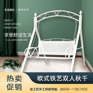 双人秋千吊椅摇椅室内阳台成人儿童户外铁艺家用庭院秋千室内精品