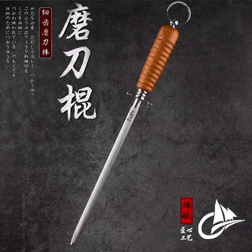 磨刀棒屠夫专用磨刀钢棒挡刀棍磨刀棍磨刀神器家用磨刀石