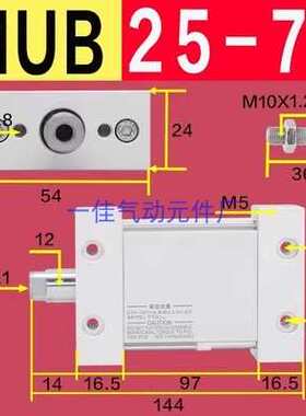 椭圆活塞 平板气缸 MUB MDUB25/32/40/50/63-10-25-50-100-200DMZ