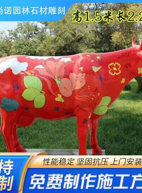 厂家供应玻璃钢彩绘牛雕塑玻璃钢十二生肖树脂动物雕塑摆件