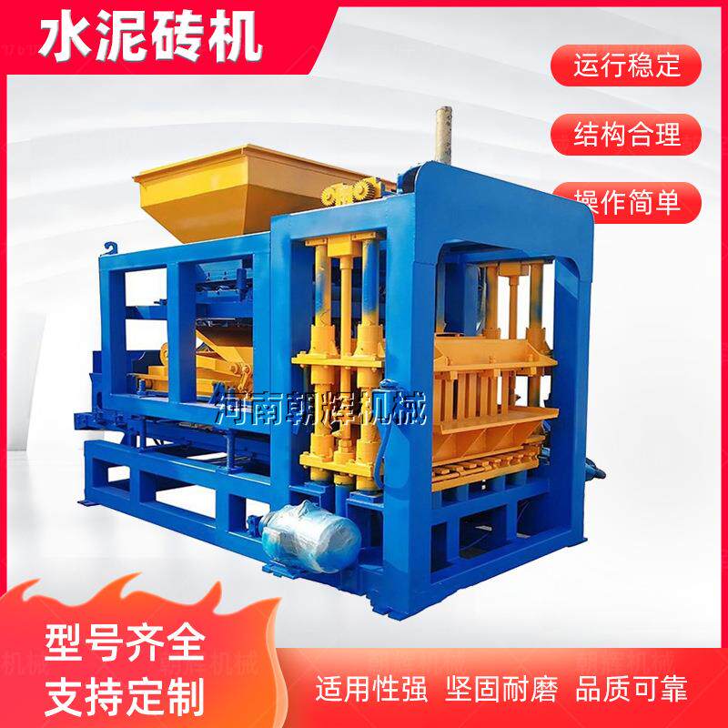 静压路牙石成型设备福建彩色透水砖机3-15液压砖机多少钱一台
