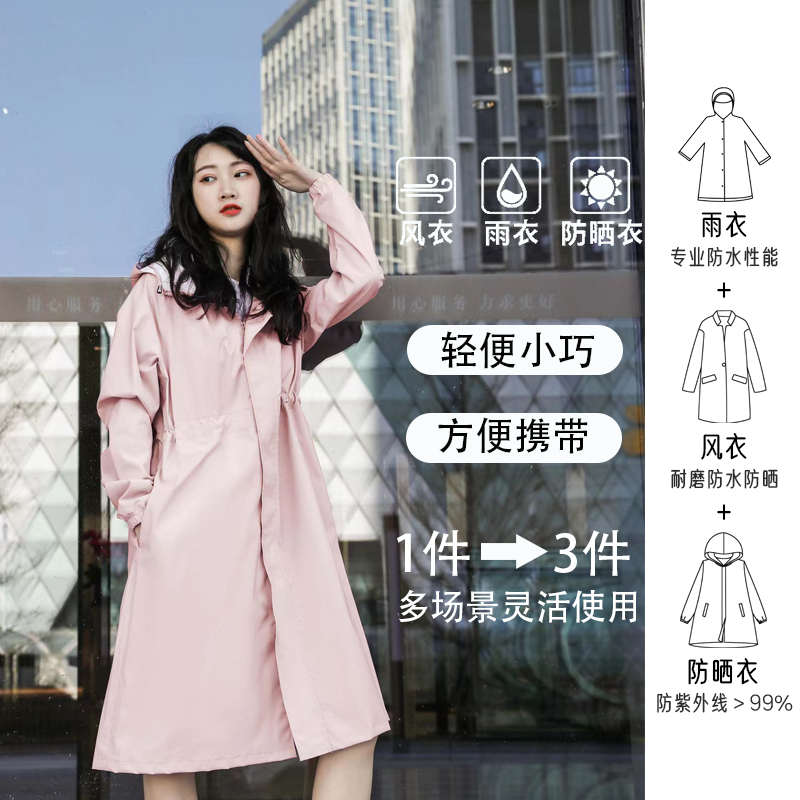 雨衣长款女单人徒步旅行户外骑行晴雨两用便携式防风防雨批发