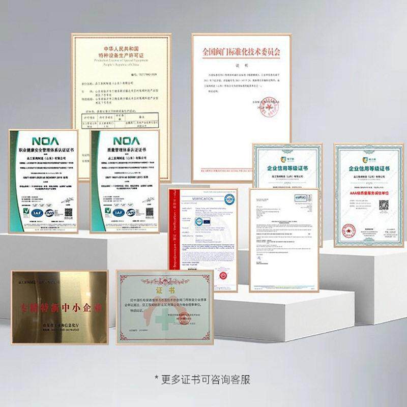 J1H146C截阀碳钢不锈钢耐温蒸汽涡轮直-通式硬密封压MAGA-102止阀