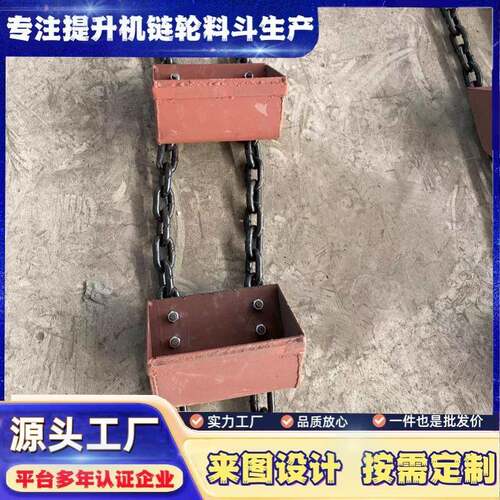 现货矿用提料升机斗T/THNE30/NE系列不锈斗钢提升D机料矿用提升机