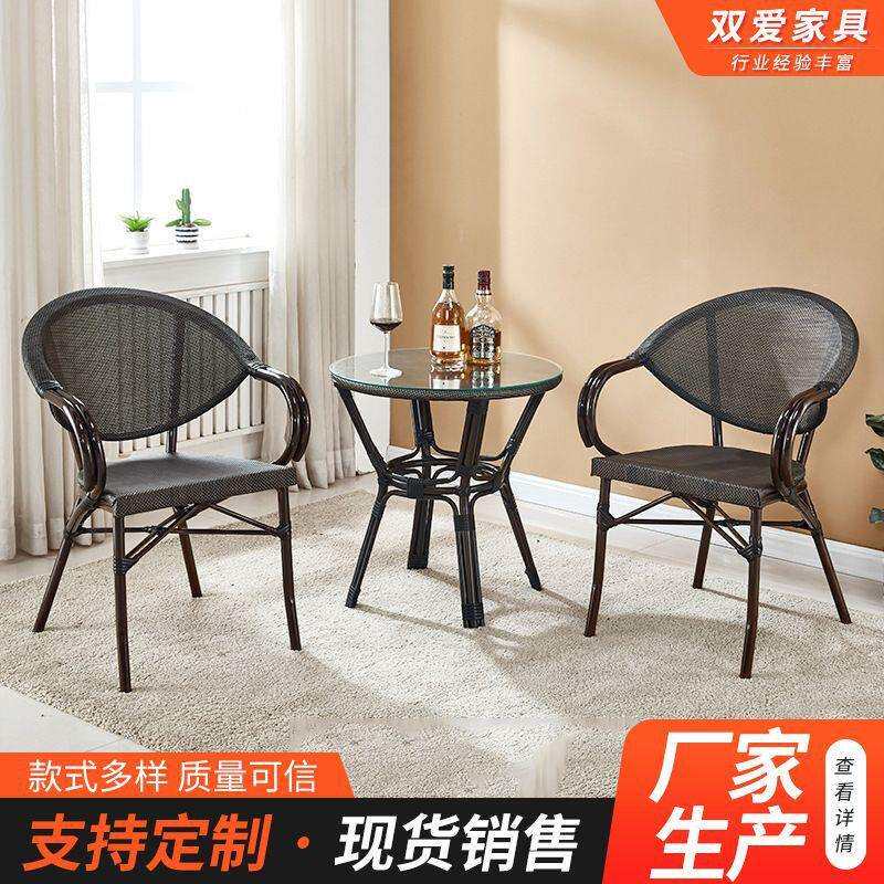 藤椅三件套室外茶园花园休闲户外组合靠背小茶几阳台桌椅藤编桌椅