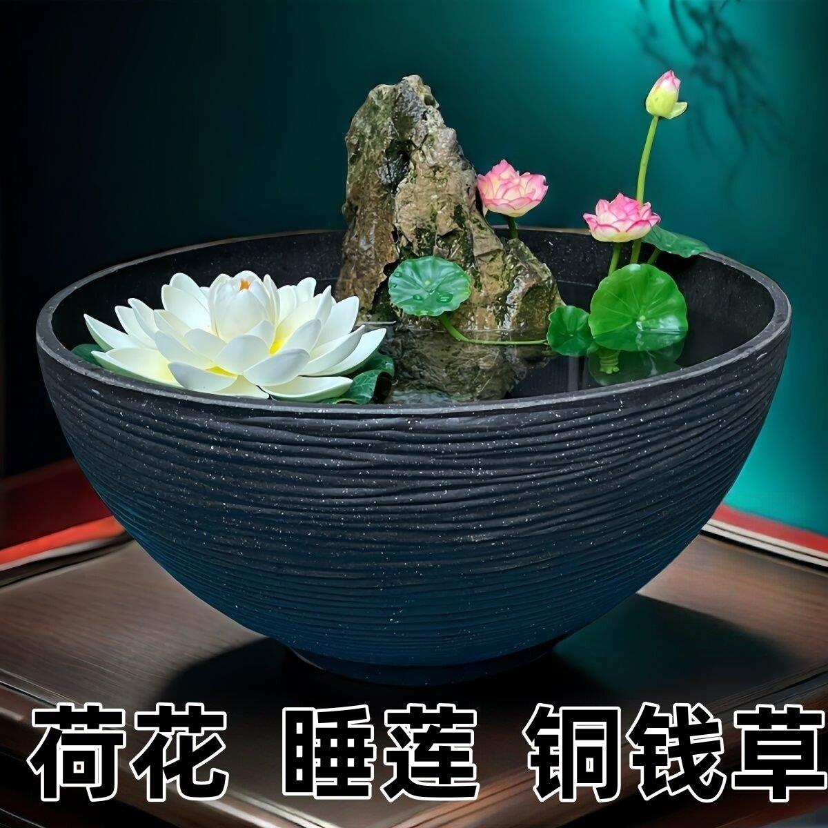 加厚仿塑料盆荷花特大号盆景水培花盆一叶莲铜钱草石碗莲北欧睡莲