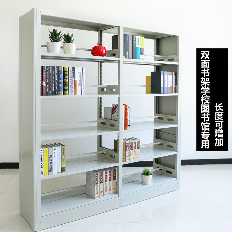 钢制书架图书馆自习室图书架家用组合书柜书店阅览室单面双面书架