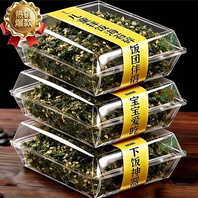 芝麻海苔碎拌饭官方旗舰店海苔碎拌饭儿童无添加高钙铁高蛋白海苔