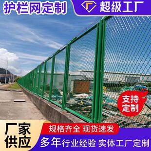 头焊接隔离网河道防坠网钢板网护栏 菱形孔铁丝网防护网海关港口码