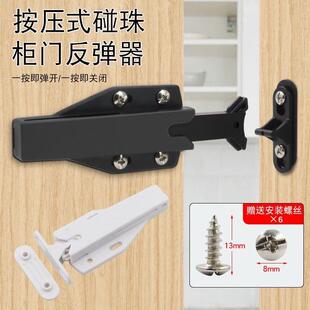 拉手抽屉隐形门碰珠按弹器弹簧开门 衣橱柜门重型反弹器免装