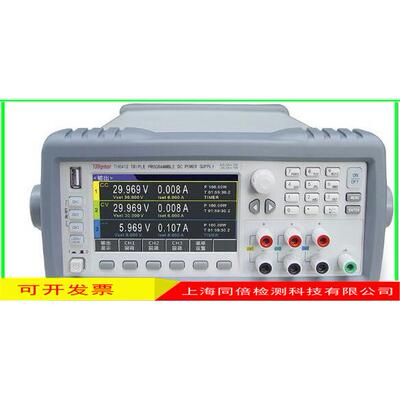 常州同惠TH6402A三通道可编程直流电源