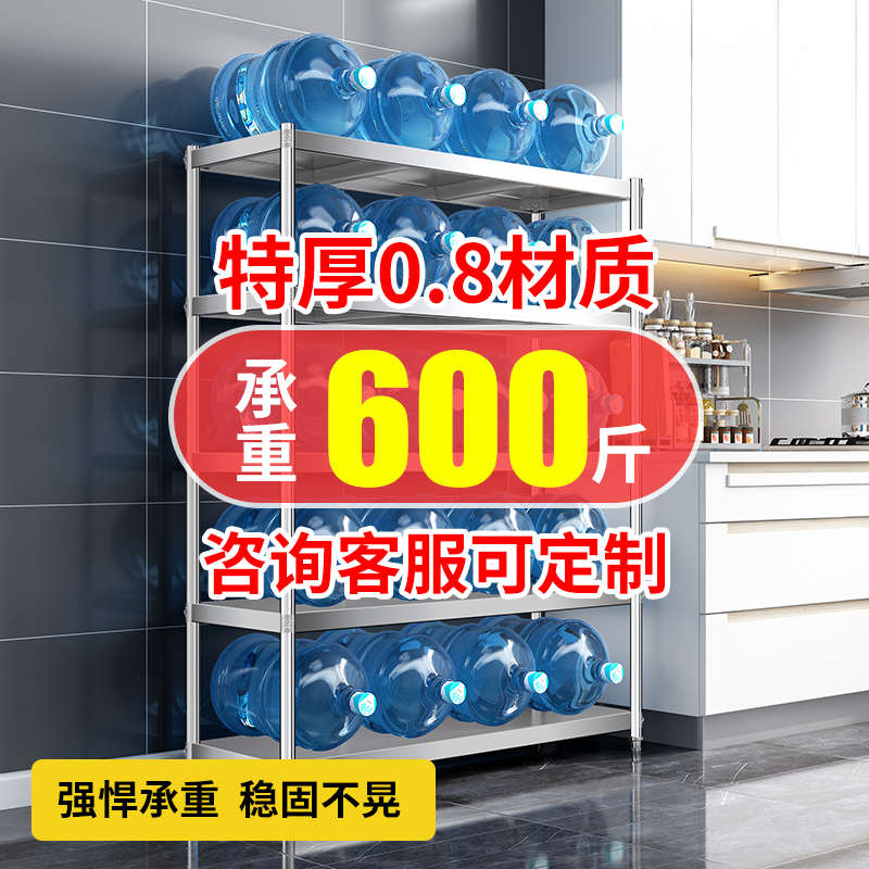 加厚不锈钢五层落地厨房置物架收纳储物阳台地下室货架储藏室架子