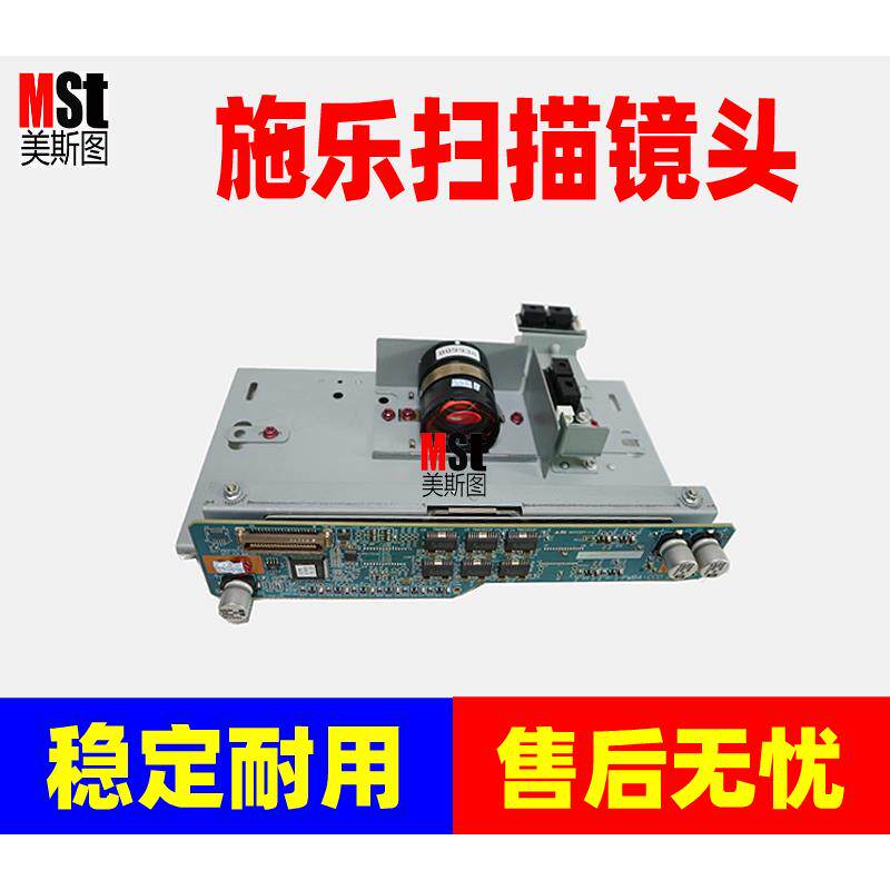 施乐4110 4112 4127 4595 D95 D110 D125 7000 7080扫描CCD镜头