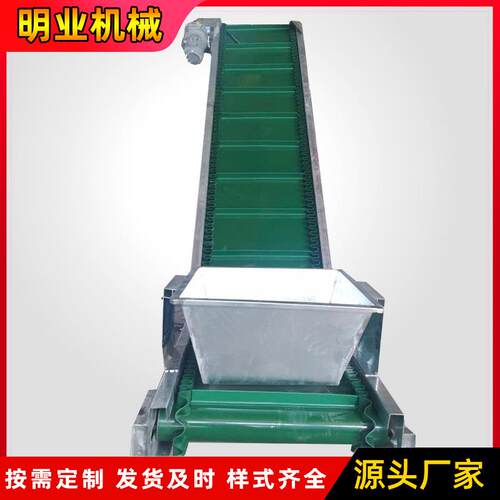 自动化流水线输送机移动式PVC皮带提升送料机平行式皮带传输机