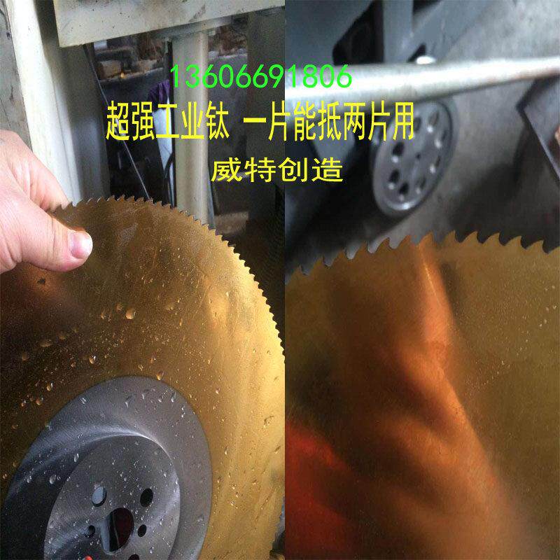 M68高速网圆锯片切割锯片不锈钢铁铝铜切管机锯片刀片250 275 300