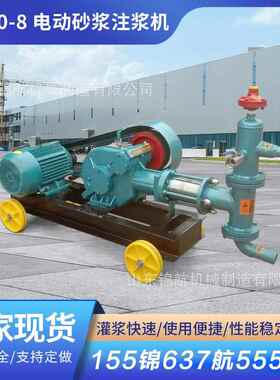 BW60注浆机砂浆水泥护坡加固高压泥浆泵建筑工程桥梁砂浆注浆机