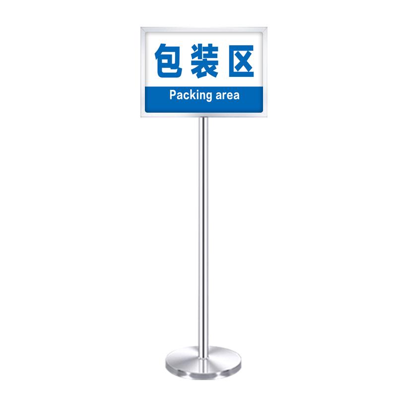 不锈钢立牌展示牌水牌立式指示牌3展示架户外导向牌4仓库标识牌