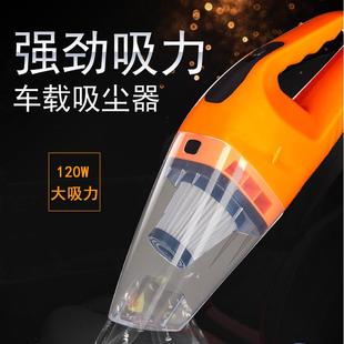 车载吸尘器海帕款 靖童汽车用吸尘器强吸力120瓦便携式 带软管毛刷