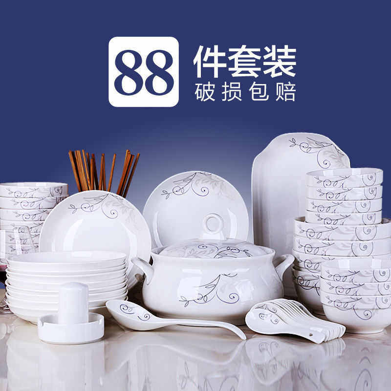 景德镇陶瓷家用碗筷碗碟套装简约风餐具碗盘家庭中式鱼盘子碗组合