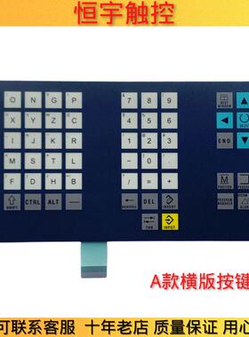 全新802D SL Keyboard HF 6FC5303-0DM13-1AA0横版按键膜按键面板