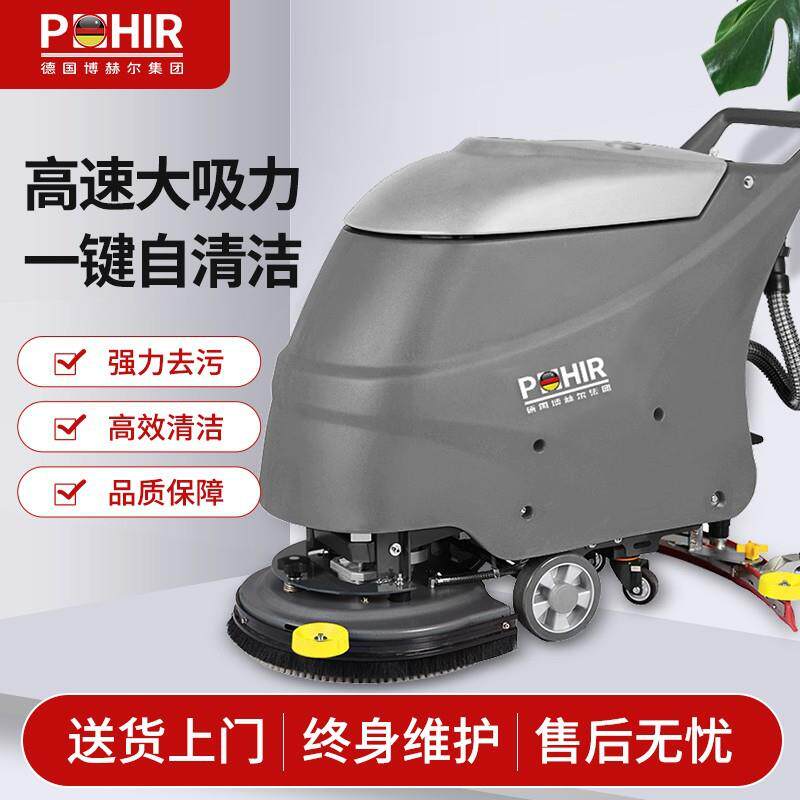 博赫尔工业洗地机商用多功能手推式洗地车电动拖地机洗地擦地机