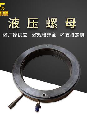 厂家直销液压工具轴承紧固安装锁紧螺母螺母HMV机械