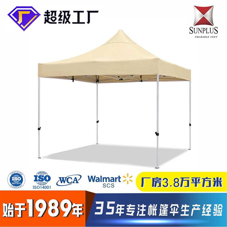 展览广告帐篷3*3户外遮阳帐篷摆摊折叠救灾帐篷可印LOGO厂家