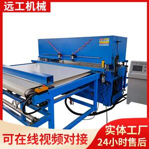 全自动化卷材连续送料整体皮带毛毡制品皮革海绵裁切下料裁断机