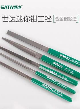 工具5件套迷你钳工锉0390103902039033件套迷你平锉03904