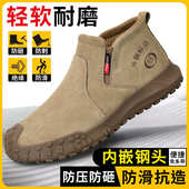 轻便工地防护鞋 劳保鞋 达标钢头防砸防刺焊工专用防溅烫防花火四季
