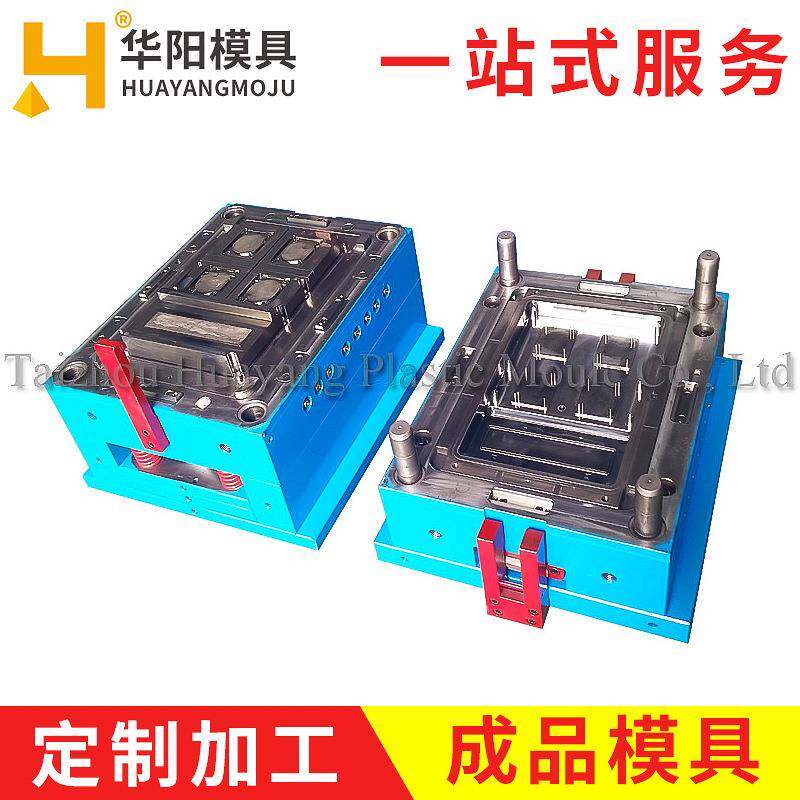 电器模具厂加工电器用品系列模具电表箱面板模具制造