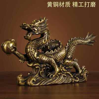 OBE铜龙件海工艺品汉龙龙四腾送礼工艺摆品