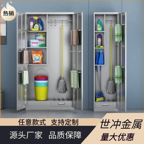304不锈钢清洁柜洗手间卫生柜阳台保洁柜学校拖把扫把工具收纳柜