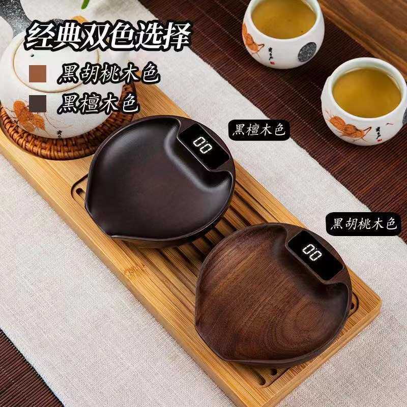 茶具茶道礼品便携秤数字克数则咖啡专用茶道茶 简约电子秤称重