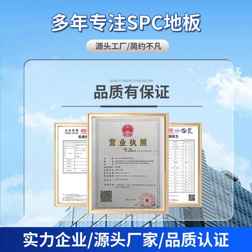 spc石塑锁扣地板8mm木纹卡扣式耐磨石晶地板商铺家用家装加厚防水