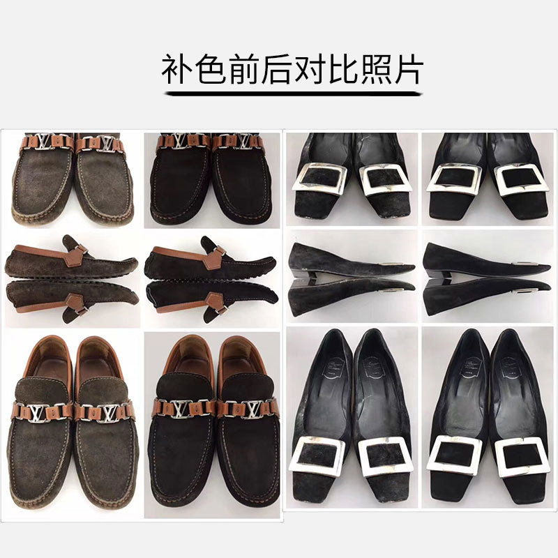 翻毛皮鞋翻新神器黑色鞋粉磨砂皮补色剂麂皮打理液保养护理套装