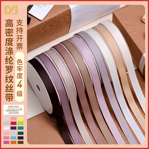 0.9CM纯色罗纹带发夹发饰服装辅料香槟色系列现货姚明3分螺纹丝带