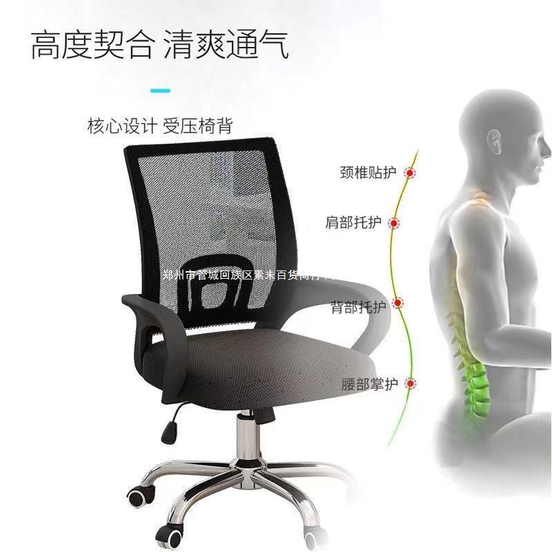 办公椅家TUG椅电脑升降转椅会用议椅职员椅椅椅子学椅会客椅生学