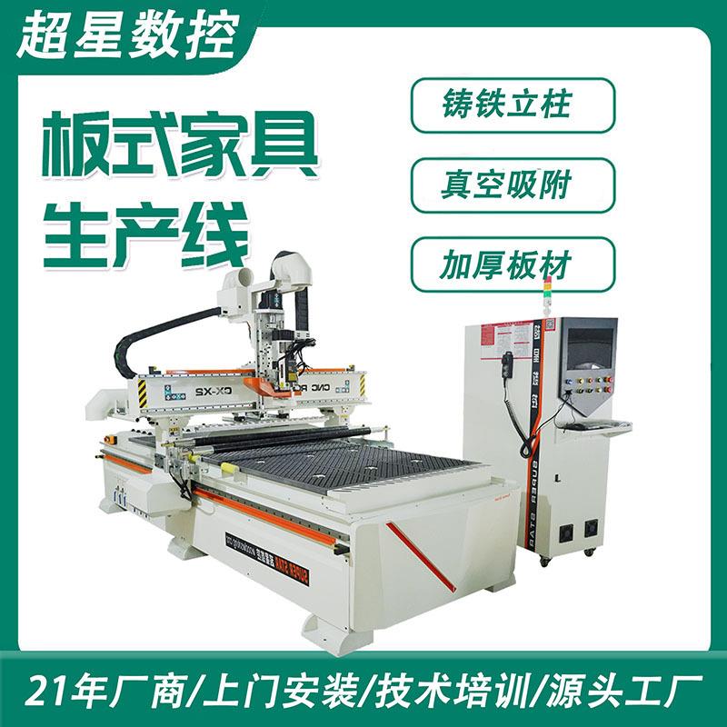 木工门板开料机大型全自动板式家具12把直排换刀加工中心雕刻机