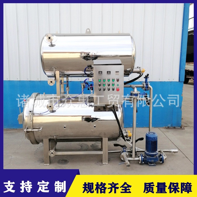 真空包装烤鸭蛋高温杀菌锅不锈钢粽子灭菌机器卤制品杀菌设备