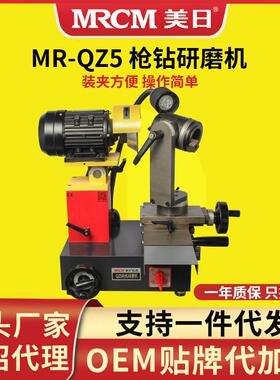 枪钻研磨机工具磨床深孔钻头修磨机小型电动刃磨机MR-QZ5