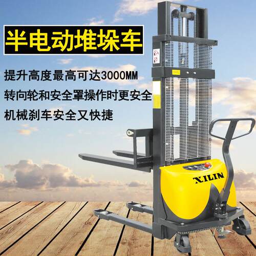佛山叉车如意西林半电动堆高车堆垛车电动叉车CDD15B-III1吨1.5吨