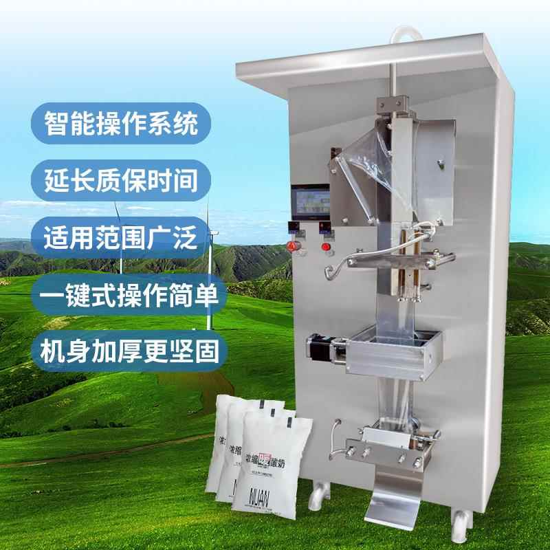 全水自动式试剂HS-GZJ液装体灌机 饮料洗衣液纯净立化装品定量罐