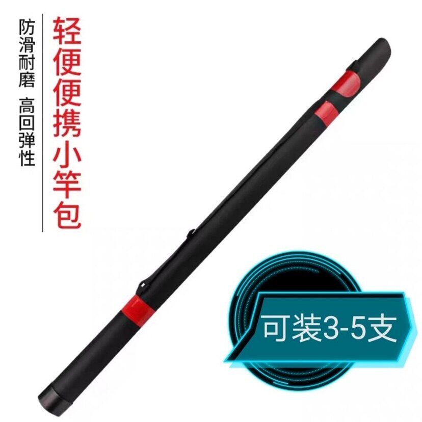 渔具收纳包特价鱼竿包硬壳防水简易便携包垂钓台钓鱼竿包配件鱼竿