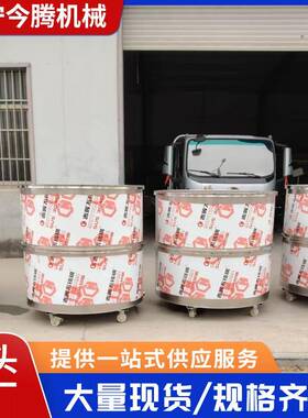 单层加厚油漆搅拌缸 500L化工涂料移动式拉缸储罐 不锈钢拉缸