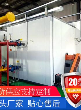 储能蓄能锅炉厂家电磁采暖炉40kw60kw80kw储能式电蓄能锅炉