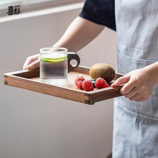 放水杯茶具咖啡中式 喜起黑胡桃实木托盘长方形 木质托盘家用茶盘