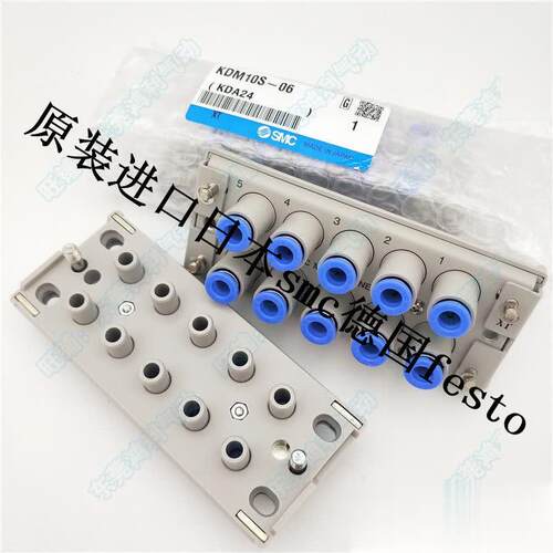 适用SMC日本接头KDM10P-06 KDM10S-08 -04 KDM20P KDM20S KDM10 K