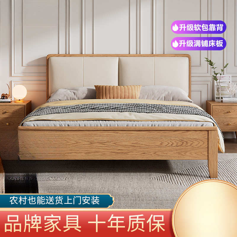新梵宜白蜡木实木床.8米主卧软包双人床婚床.5m现代简约储物大床