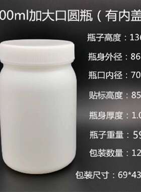塑料加大口圆瓶 10只 型号:BU11-500ML 库号：M61037